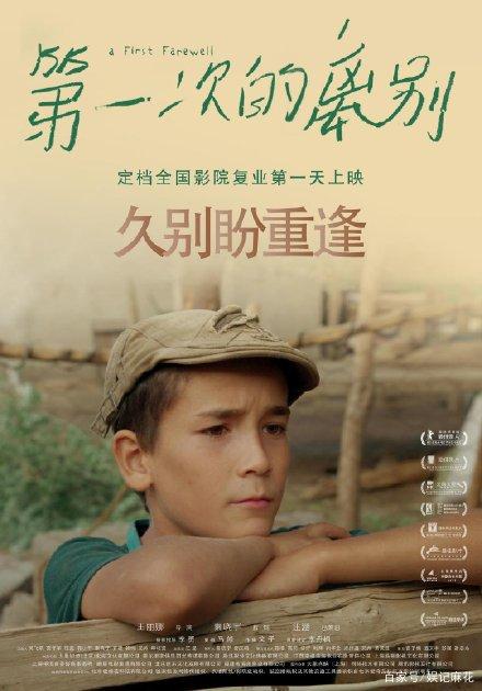 里米尼音乐学院教育部认证办理